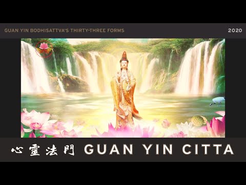 Guan Yin Bodhisattva’s Thirty Three Forms