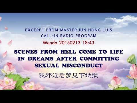 Scenes From Hell Come To Life In Dreams After Committing Sexual Misconduct | 犯邪淫后梦见下地狱