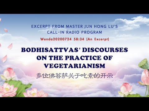 Bodhisattva’s Discourse On The Practice Of Vegetarianism