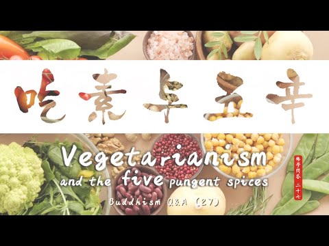 Vegetarianism and the five pungent spices
