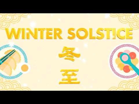 Master Jun Hong Lu’s sharing on Winter Solstice
